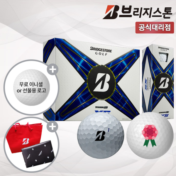 브리지스톤 24 TOUR B XS 골프공 카네이션 각인 가정의달 선물용 홀인원 인쇄