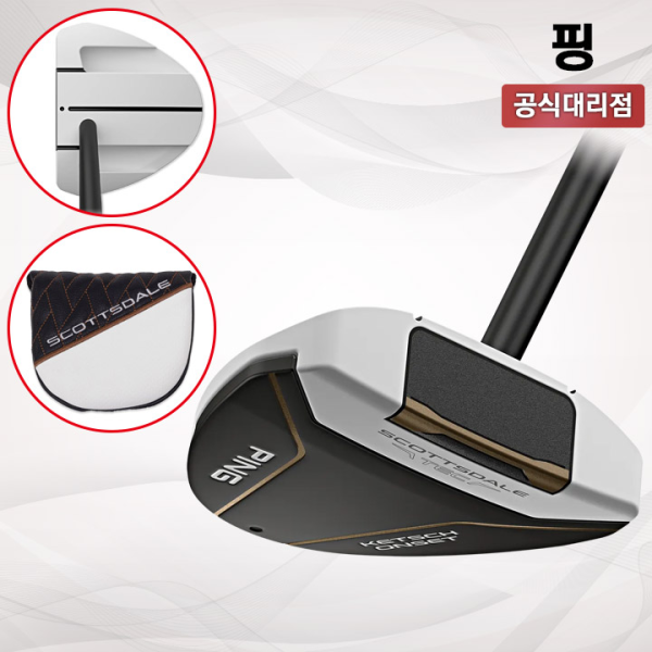 핑 스캇데일 테크 퍼터 케치 온셋 [삼양인터내셔날]