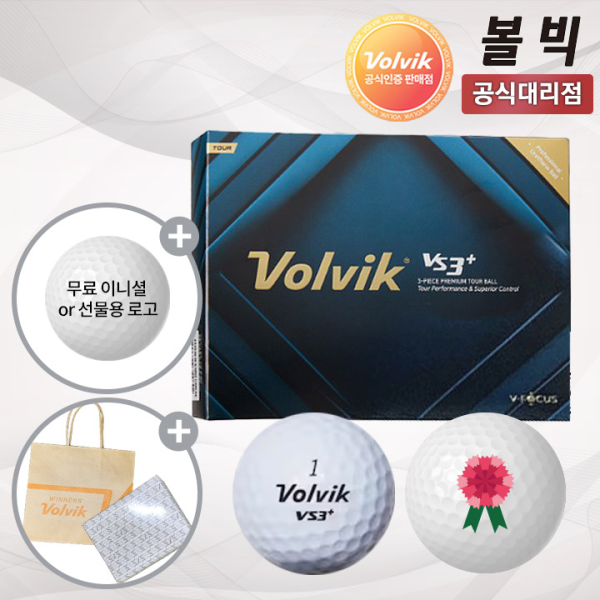 볼빅 VS3+ 3피스 우레탄 화이트 골프공 카네이션 각인 가정의달 선물용 홀인원 인쇄