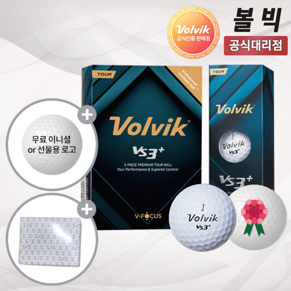 볼빅 VS3+ 3피스 우레탄 골프공 하프더즌 6구 카네이션 각인 가정의달 선물용 홀인원 인쇄
