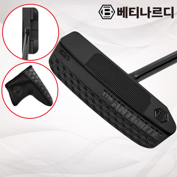 베티나르디 제로토크 센터퍼터 리미티드 블랙 안티도트 SB1 병행