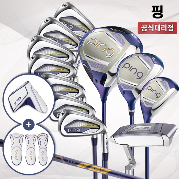 핑 GLE4 여성 풀세트 11PCS 드라이버 우드 유틸 7아이언 앤서 2D 퍼터 [삼양인터내셔날]
