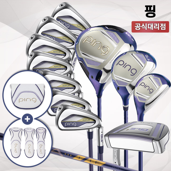 핑 GLE4 여성 풀세트 11PCS 드라이버 우드 유틸 7아이언 루이스 퍼터 [삼양인터내셔날]