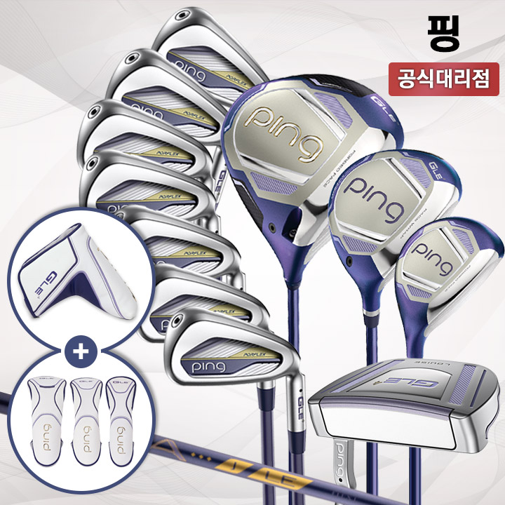 핑 GLE4 여성 풀세트 11PCS 드라이버 우드 유틸 7아이언 루이스 퍼터 [삼양인터내셔날]