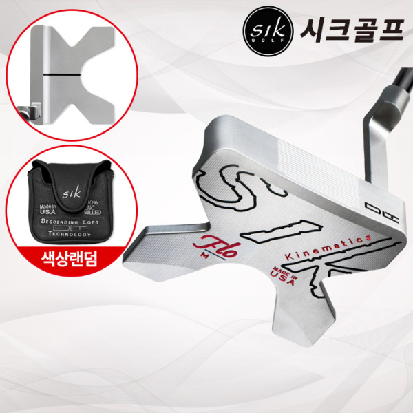 시크 퍼터 SIK M시리즈 FLO 플로 플러머넥 퍼터 실버 병행
