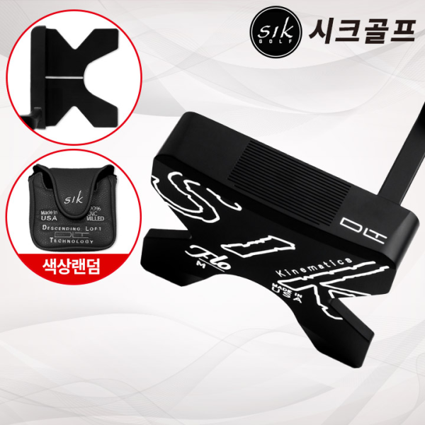 시크 퍼터 SIK M시리즈 FLO 플로 플러머넥 퍼터 블랙 병행