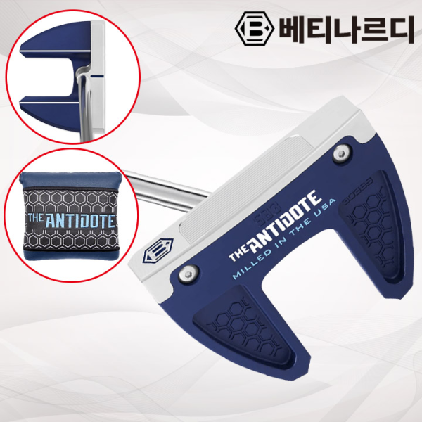베티나르디 제로토크 좌타 퍼터 안티도트 SB3 병행