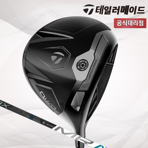 테일러메이드 Qi4D LS 드라이버 섀도우폴 블랙 한정판 [테일러메이드코리아]