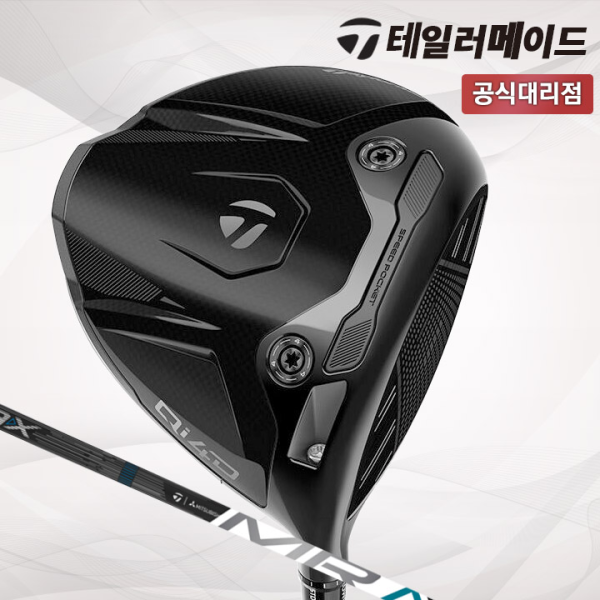 테일러메이드 Qi4D 드라이버 섀도우폴 블랙 한정판 [테일러메이드코리아]