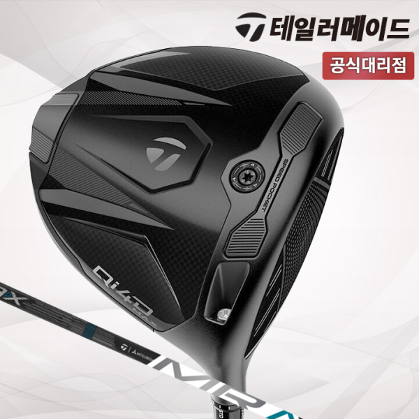테일러메이드 Qi4D 맥스 드라이버 섀도우폴 블랙 한정판 [테일러메이드코리아]