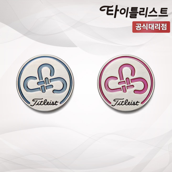 타이틀리스트 코리아 컬렉션 볼마커 세트 TA26KBMSK [아쿠쉬네트코리아]