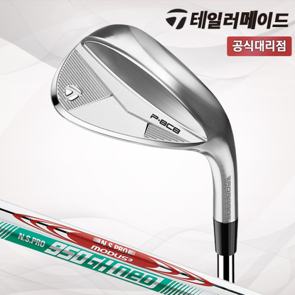 테일러메이드 P8CB 남성용 웨지 [테일러메이드코리아]