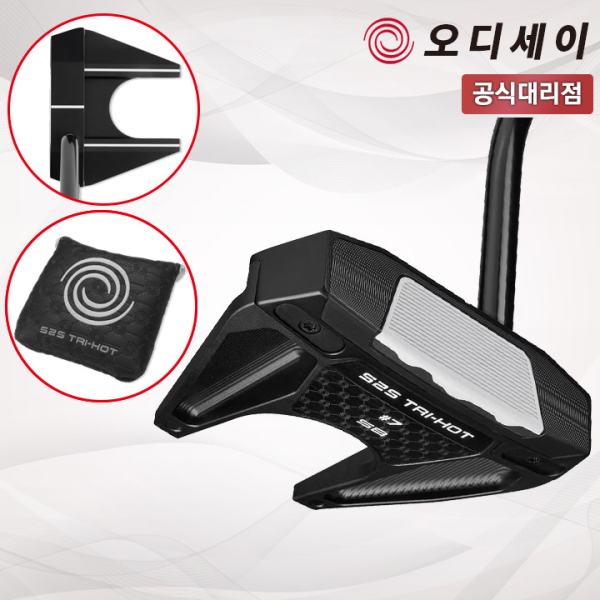 캘러웨이 오디세이 S2S 스퀘어2스퀘어 트라이핫 블랙 7번 SB 제로토크 퍼터 [캘러웨이코리아]