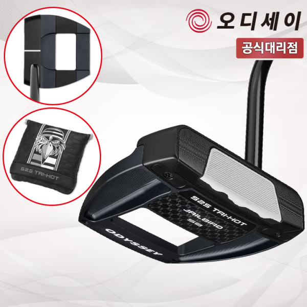 캘러웨이 오디세이 S2S 스퀘어2스퀘어 트라이핫 블랙 제일버드 SB 제로토크 퍼터 [캘러웨이코리