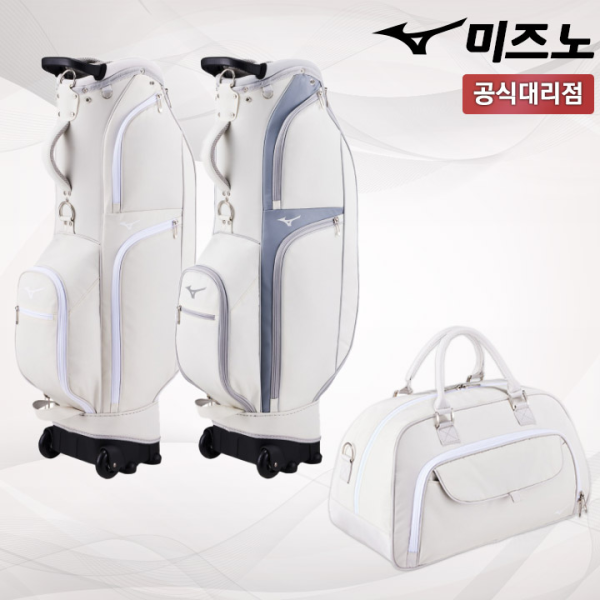 미즈노 RB LADY 여성 골프백 세트 휠 캐디백 보스턴 5LXC2603 5LXB2603 [미즈노코리아]