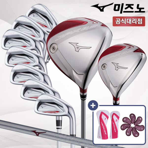 미즈노 JPX Q2 풀세트 여성용 9PCS 드라이버/우드/아이언 [미즈노코리아]