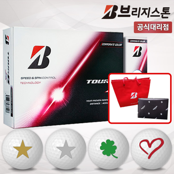 브리지스톤 26년 TOUR B X 코퍼레이트 3피스 골프공 멀티 인쇄 제작 홀인원 기념 선물