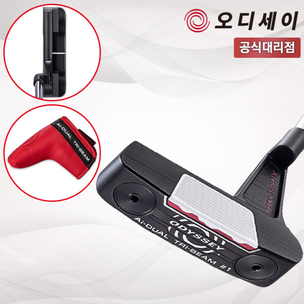 캘러웨이 오디세이 Ai-DUAL 듀얼 트라이빔 1번 CH 퍼터 [캘러웨이코리아]