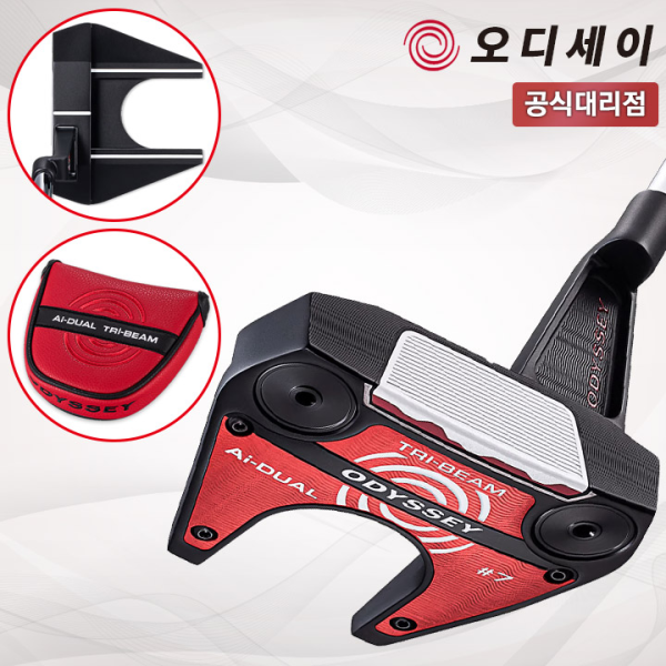 캘러웨이 오디세이 Ai-DUAL 듀얼 트라이빔 7번 CH 퍼터 [캘러웨이코리아]