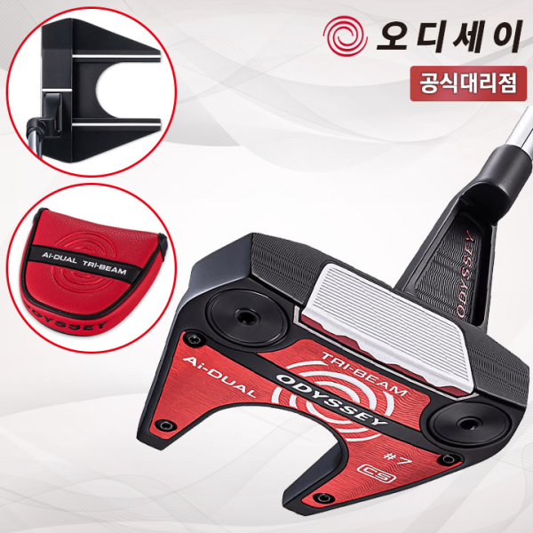 캘러웨이 오디세이 Ai-DUAL 듀얼 트라이빔 7번 CS 퍼터 [캘러웨이코리아]