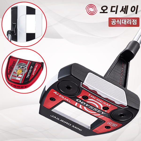 캘러웨이 오디세이 Ai-DUAL 듀얼 제일버드 미니 CS 퍼터 [캘러웨이코리아]