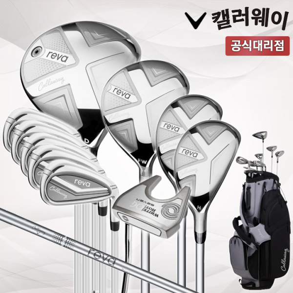 캘러웨이 2026 REVA 레바 여성 풀세트 블랙 10PCS+골프백 [캘러웨이코리아]