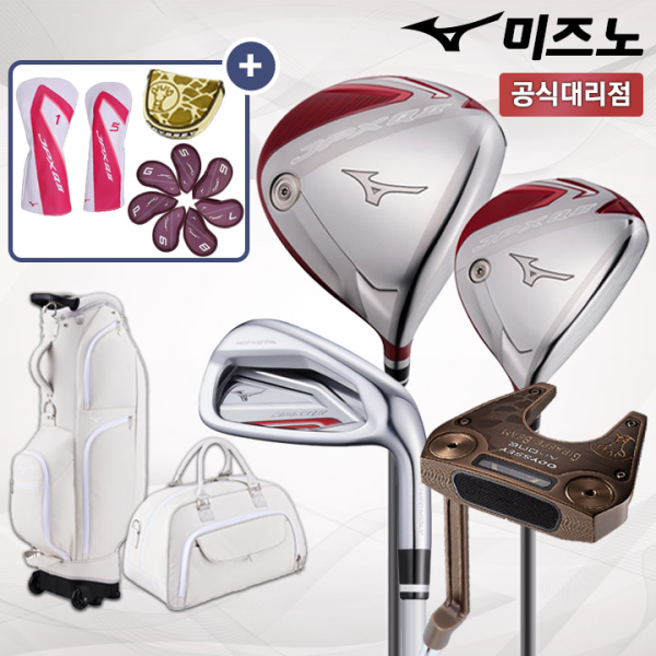 미즈노 JPX Q2 여성 10개 풀세트 골프백포함 드라이버/우드/아이언/퍼터 [미즈노코리아]
