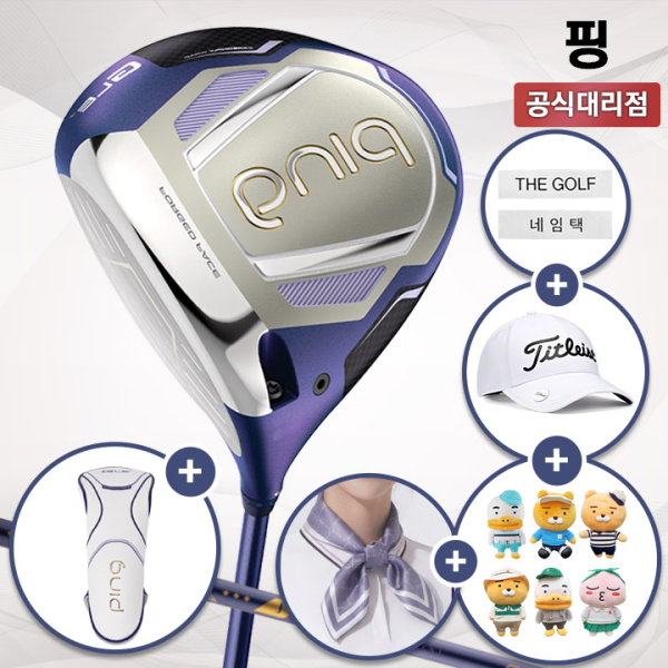 핑 GLE4 여성용 좌타 드라이버 [삼양인터내셔날]