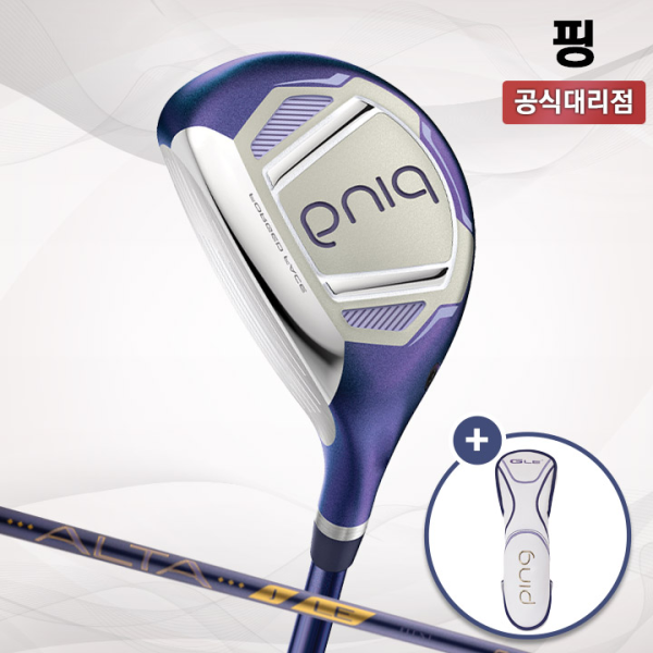 핑 GLE4 여성 좌타 하이브리드 유틸리티 [삼양인터내셔날]