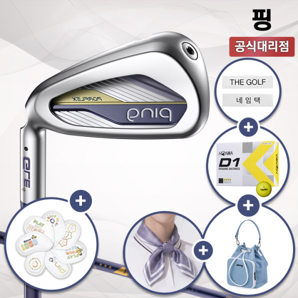 핑 GLE4 여성 좌타 7아이언세트 [삼양인터내셔날]