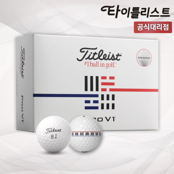 타이틀리스트 2026 코리아 플래그 에디션 PRO V1 하프더즌 골프공 [아쿠쉬네트코리아]