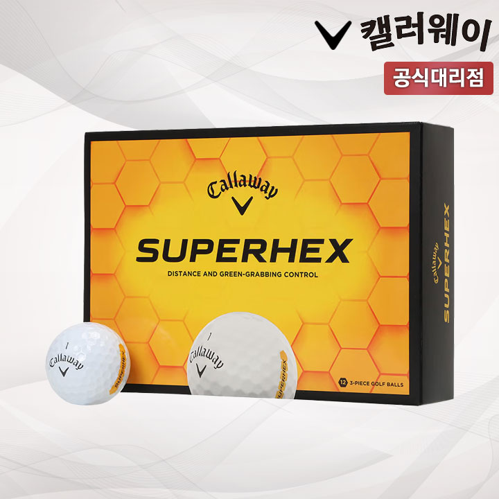 캘러웨이 2026 슈퍼헥스 3피스 화이트 골프공 [캘러웨이코리아]