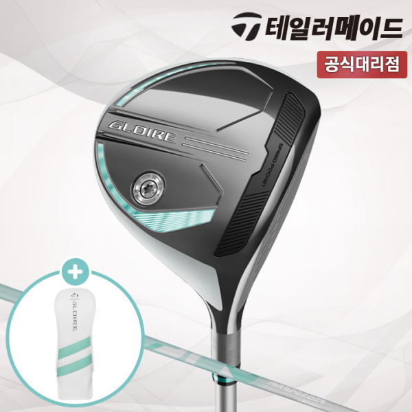 테일러메이드 2027 글로리 여성용 페어웨이우드 [테일러메이드코리아]