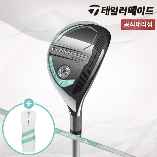 테일러메이드 2027 글로리 여성용 유틸리티 [테일러메이드코리아]