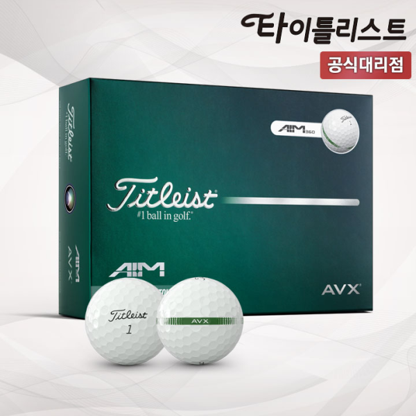 타이틀리스트 2026 AVX AIM 360 3피스 골프공 [아쿠쉬네트코리아]