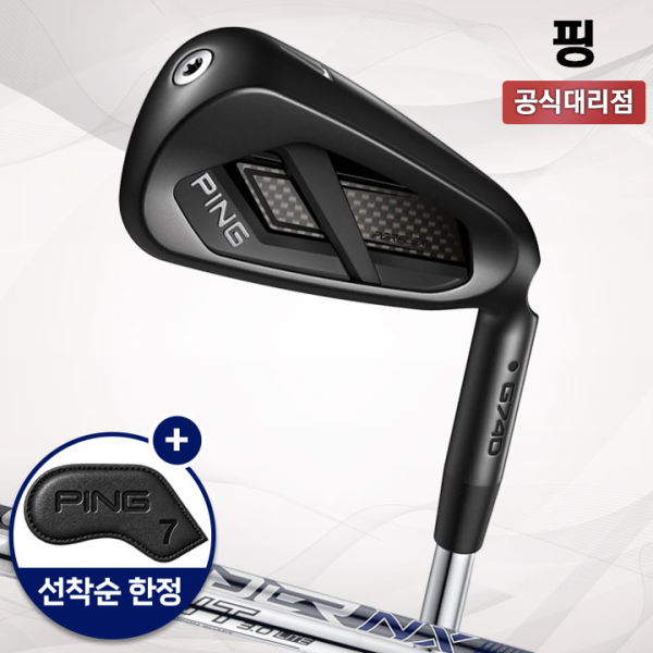 핑 G740 미드나이트 에디션 남성 아이언세트 [삼양인터내셔날]