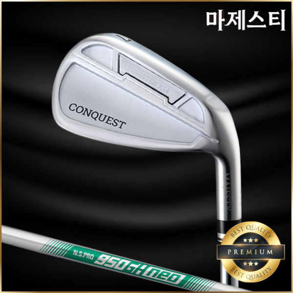 마제스티 22 컨퀘스트 남성 7아이언세트 NS950 스틸 병행