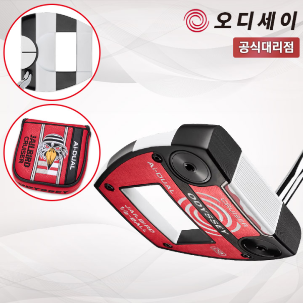 캘러웨이 오디세이 Ai-DUAL 듀얼 퍼터 제일버드 하프볼 크루저 [캘러웨이코리아]