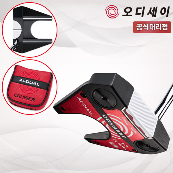 캘러웨이 오디세이 Ai-DUAL 듀얼 퍼터 7번 하프볼 크루저 [캘러웨이코리아]