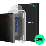 제로쉘 갤럭시 폴드8 / 아이폰 듀오 오토핏 사생활보호 강화유리 가이드 필름 2매