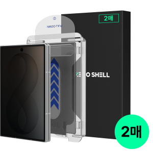제로쉘 갤럭시 폴드8 / 아이폰 듀오 오토핏 사생활보호 강화유리 가이드 필름 2매