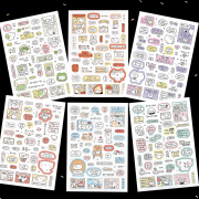 이겨낸다 말풍선 스티커팩 v2