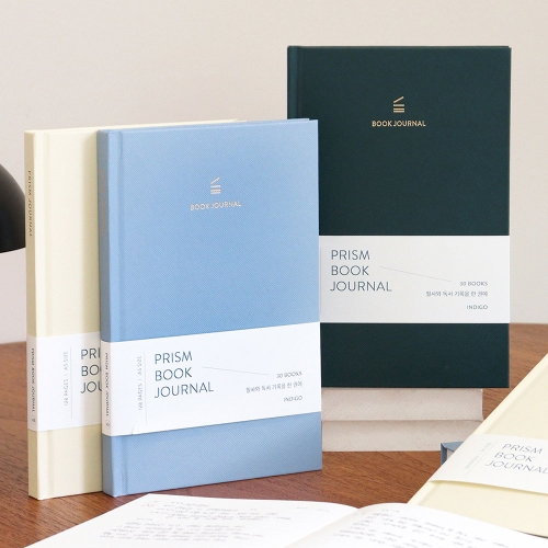인디고 프리즘 독서 노트