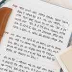 인디고 프리즘 독서 노트