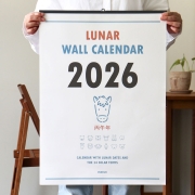 2026 루나 옛날 A2 음력 벽걸이 달력