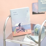 하루 끝 하루 시작 다이어리