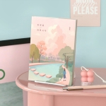 하루 끝 하루 시작 다이어리