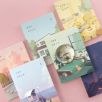 하루 끝 하루 시작 다이어리