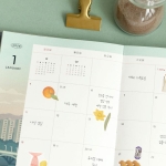 하루 끝 하루 시작 다이어리