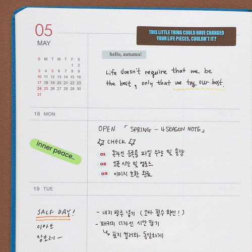 인디고 2026 프리즘 B6 다이어리 32절